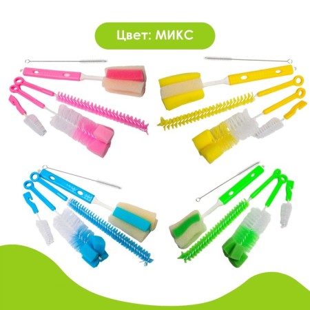 A set of brushes for the care of children's bottles, 5 objects, color mix-3