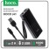 External battery Hoco J41,10000 mAh, microUSB/type -C - 2 A, IP - 1.5 A, 2 USB - 2 A, black