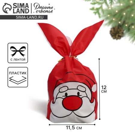 Gift bag with ears "Grandfather Frost", 12 x 11.5 cm, New Year