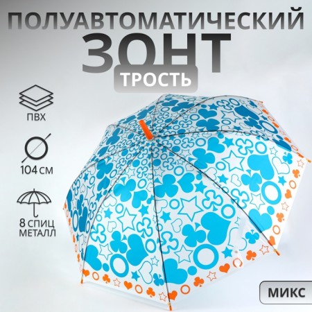 Umbrella - a semiautomatic “mood” cane, 8 knitting needles, r = 45 cm, mix color
