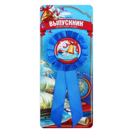 Icon - Order for graduation "graduate", d = 6.7 cm-1