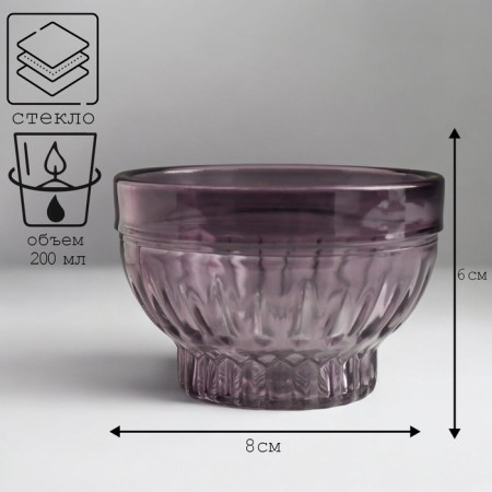 Cryste-1 lilac candlelight 6x9 cm, 200ml