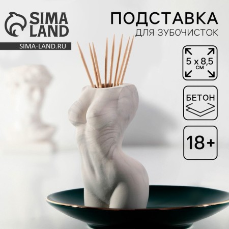 Toothpet stand "Female body" Black-white marble