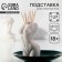 Toothpet stand "Female body" Black-white marble
