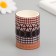 Adhesive tape paper "Coffee and cinnamon" Width 1 cm winding 2 m set 5 pcs