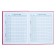 Diary for grades 1-4, 48 sheets "cat", hard cover, glossy lamination, foil embossing