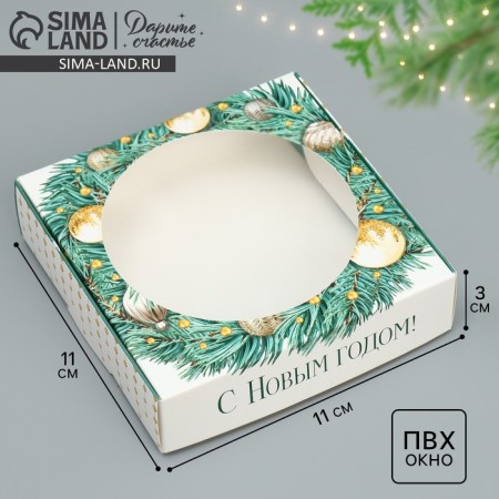 Box for Makarun with low sides “Happy New Year!”, Wreath, 11x 11x 3 cm, New Year