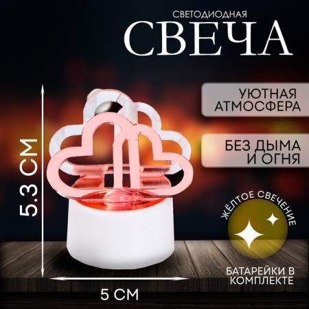 Candle LED "hearts"