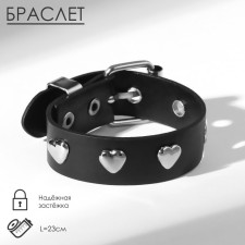 Bracelet Skin 