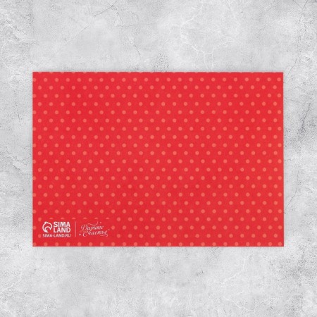 Money envelope "With the best wishes", 16 × 11 cm-1