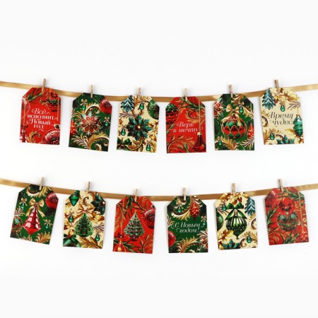 Garland on the tape with fantas "New Year", 150 cm-3