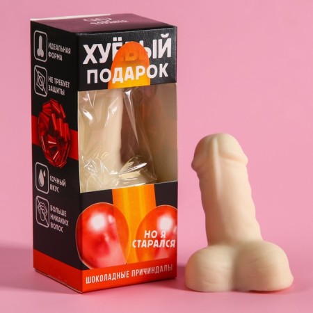 Chocolate Causions "I tried", 60 g. (18+)
