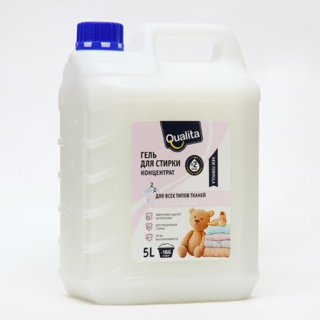 Washing gel concentrate Qualita, Children, 5 liters