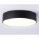 LED ceiling LED Ambrella Orbital Air Alum FV5525, 35W, LED, Black Color Black