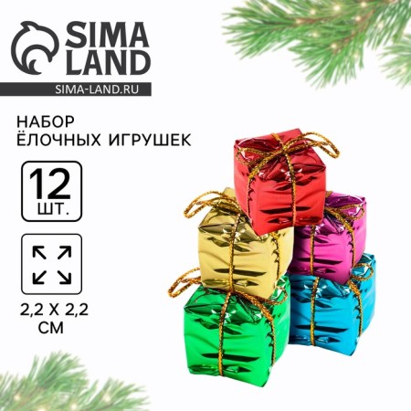 Christmas tree toy New Year's "Gifts", for the New Year, mix