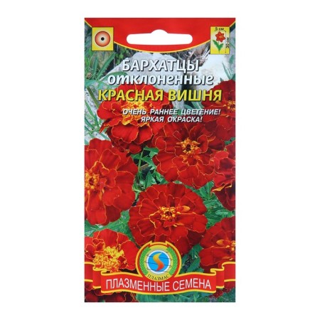 Seeds of marigold "Red Cherry", 45 pcs