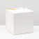 White folding box, 21 x 21 x 21 cm