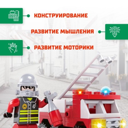 Design Firefighters "Fire Engineer", 63 parts-2