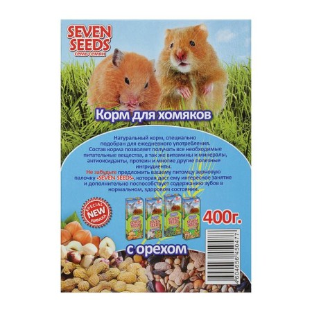 Seven Seeds Special food for hamsters, with a nut, 400 g-6