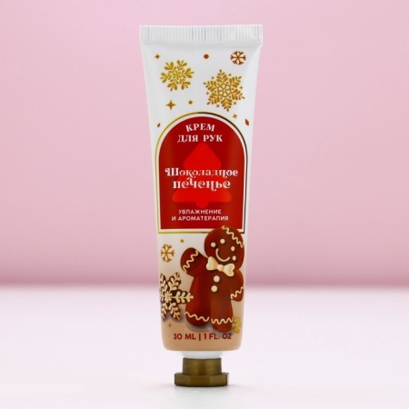 Hand cream "Magic New Year!", 30 ml, aroma of chocolate cookies, pure happiness-2