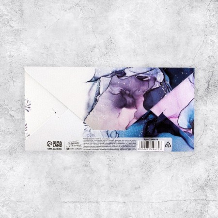 Watercolor cardboard envelope Special for You, 16.5 × 8 cm-1