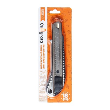 Chancellery knife, 18 mm, metal with a metal guide latch, on a blister
