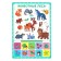Training posters. Knowledge for preschoolers