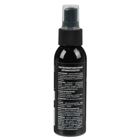 AGAT -flavor Silverline coconut 100 ml, spray-1