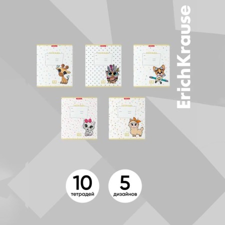 Notebook of 12 sheets in the Erichkrause cage "Funny beasts", covered cardboard, an offset block 100% whiteness, mix-1