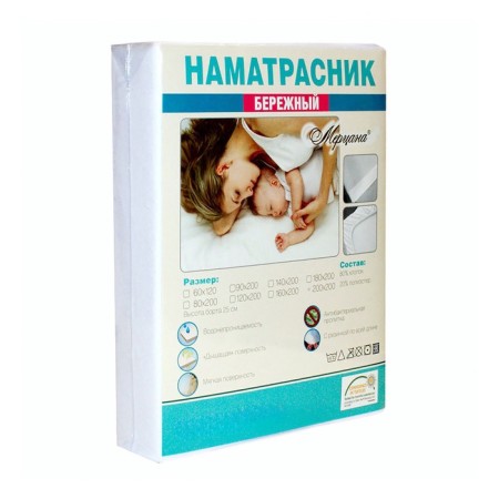 Substract of a waterproof fruity 90x200/25 stretch. membrane hl.80%, p/e 20%-2