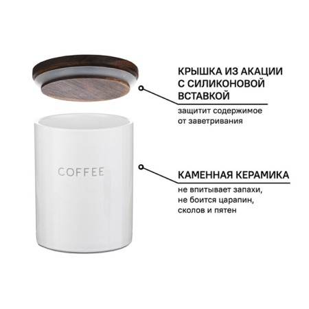 Smart Solutions coffee storage bank, 650 ml-4