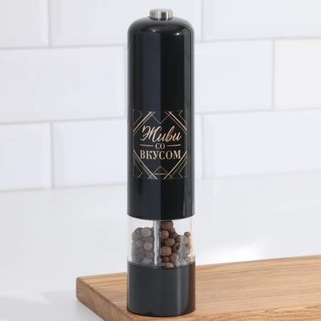 Electric mill for spices "With Love", model let-001, 22.3 x 5.2 cm-1