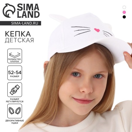 Baby cap for a girl "cat", with ears, color white rr 52-54 5-7 years