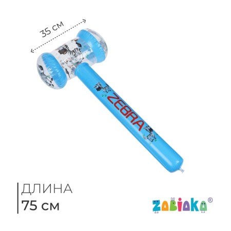 Inflatable toy "Hammer-Siberian", 75 x 35 cm, luminous