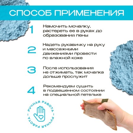 Flaxse wash with natural soap "with blue clay", 110 g-2