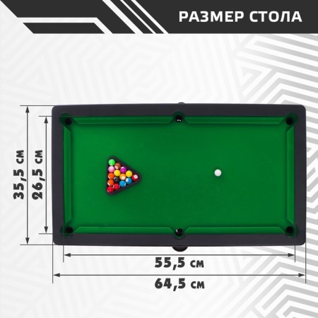 Billiard "Professional", 38 × 66 cm-2