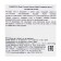Farmstay fabric mask, with coconut extract, 23 ml
