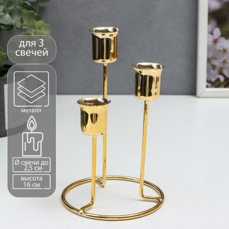 Summary Metal for 3 candles "ascent" gold 16x9x9 cm