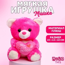 Soft toy 
