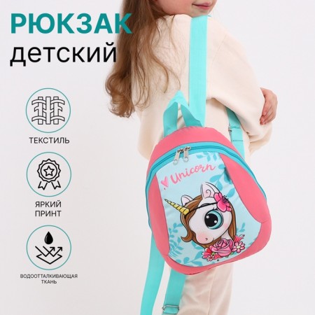 Baby backpack on a zipper, a reflective strip, pink color