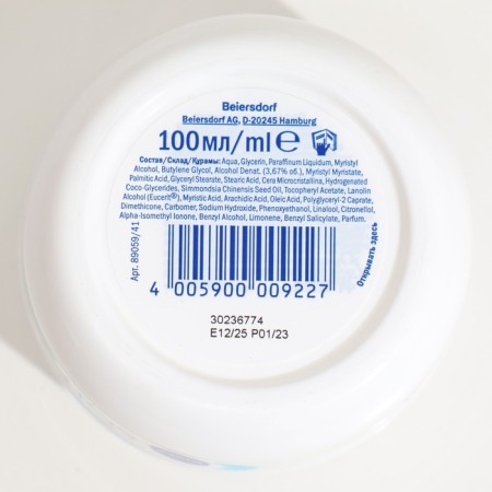 Intensive Moisturizer Nivea Soft, 100 ml-3