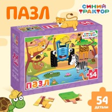 Puzzle 