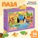Puzzle "In Africa with a blue tractor", 54 elements