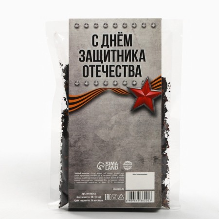 Black tea "Best Defender" with walnut and cinnamon, 50 g.-5