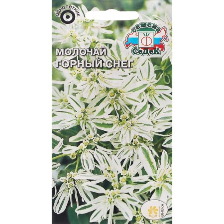 Flower seeds "Mountain Snow" 0.2 g
