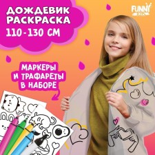 Raincoat Coloring 