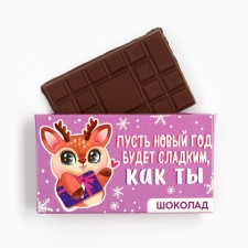 Chocolate 