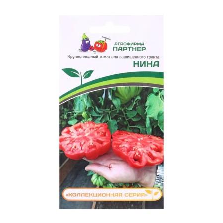 Seeds Tomat "Nina", 10 pcs-2
