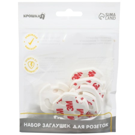 A set of plugs for sockets, 6 pcs.-8