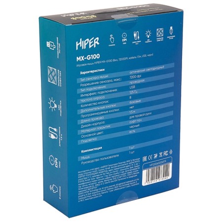 Hiper MX-G100 Leviathan Game Mouse, black-7
